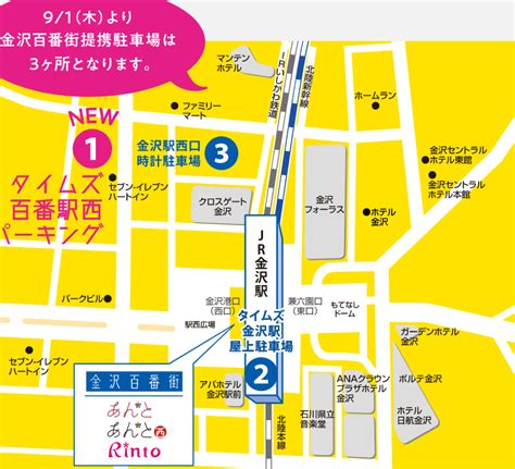 西金沢駅 風俗|西金沢駅周辺のおすすめ風俗店をご紹介！